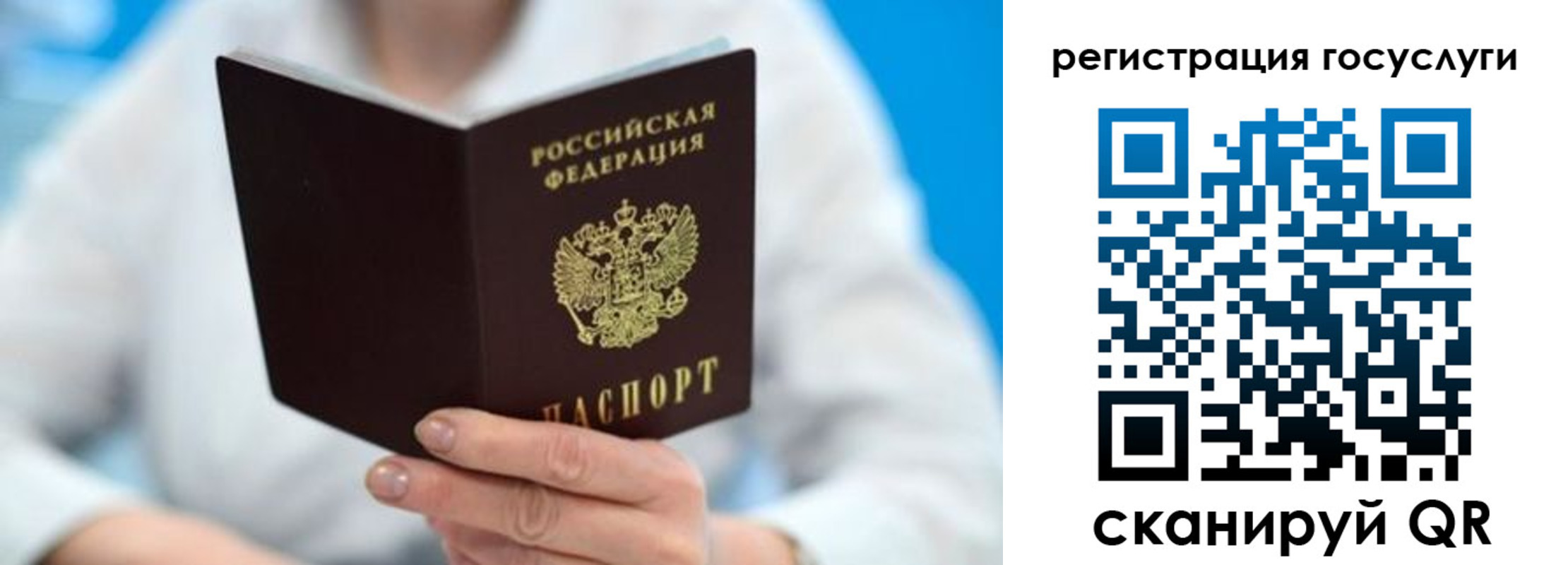 прописка иностранных граждан в Хабаровске